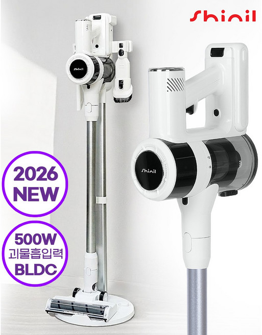 신일 무선 청소기 500W BLDC 모터 / 충전 거치대 구성 / 괴물 흡입력 / 최신형, 색상