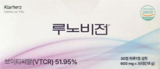 LunorVision 루노비전, 3세트, 30회분