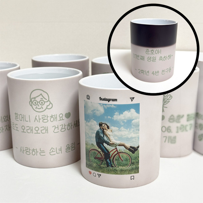 시크릿 레터링 비밀편지 머그컵 인쇄 주문제작 커스텀 커플 선물 돌잔치 답례품 만들기 변온컵, 1개, 할머니