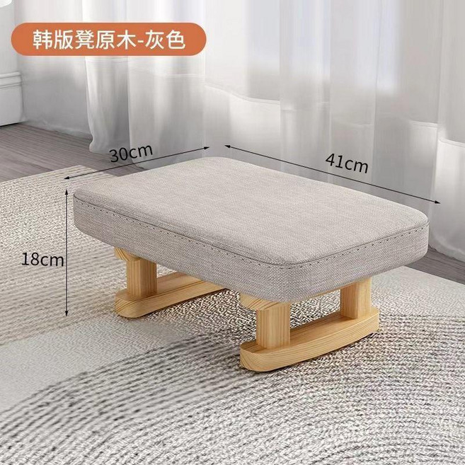 實木矮凳 橘色 科技布 41x30x18cm, 原木色腿-灰色, 1個