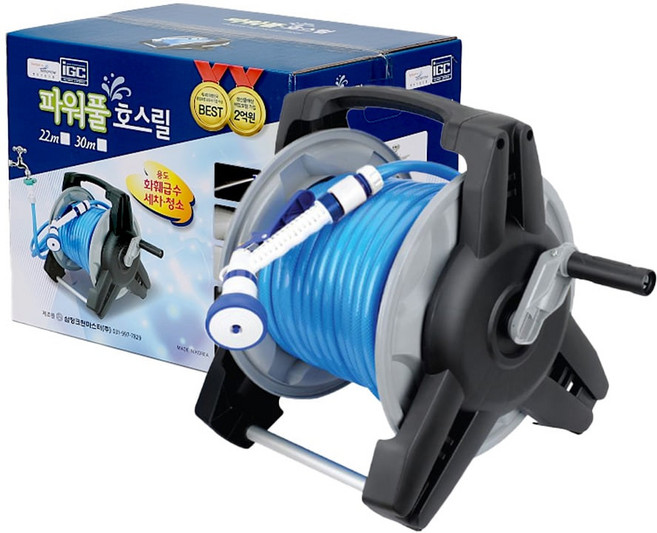 삼정 파워풀 호스릴 22M 30M 45M 돌돌이 물호스 세차 원예 베란다 청소, 삼정 파워호스릴 30M, 1개