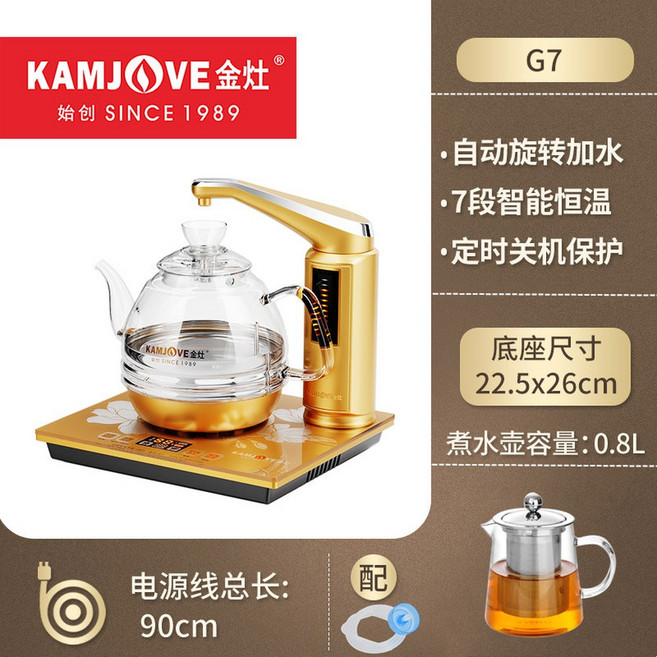 자동급수 포트 주전자 가열 티 세트 온열기 스토브 보온 다도 티테이블, D. G7 400ML 티포트 증정