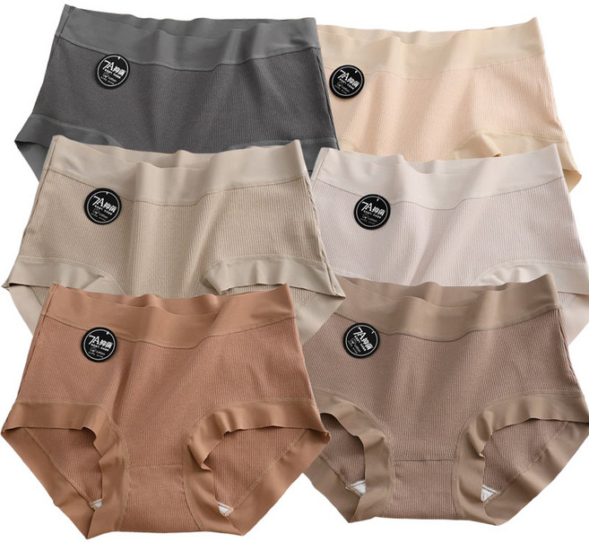 여성 베이직 노라인 누디 면 팬티