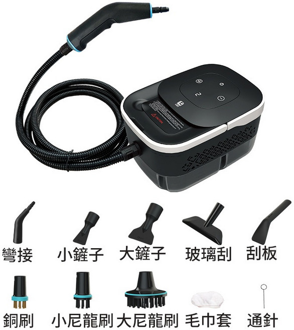 Felsted 菲仕德 高溫蒸汽清潔機 105°C 高壓蒸汽 廚房油污清潔 除螨消毒, LEST-C2黑色+10件套清潔大禮包