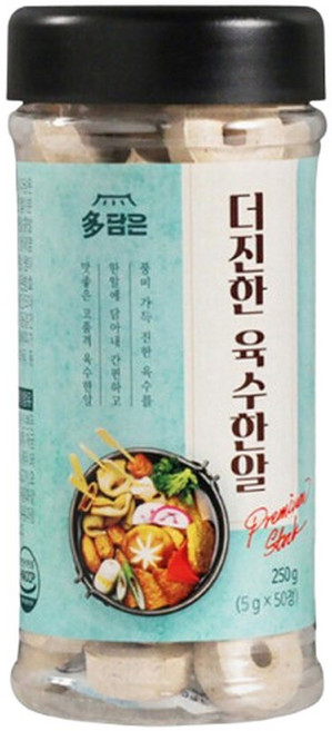 다담은 더진한 육수한알 레벨업 코인 고체 육수 (멸치육수 5g x 50정 x 1병) 50알 고농축 국물요리 만능육수, 1개