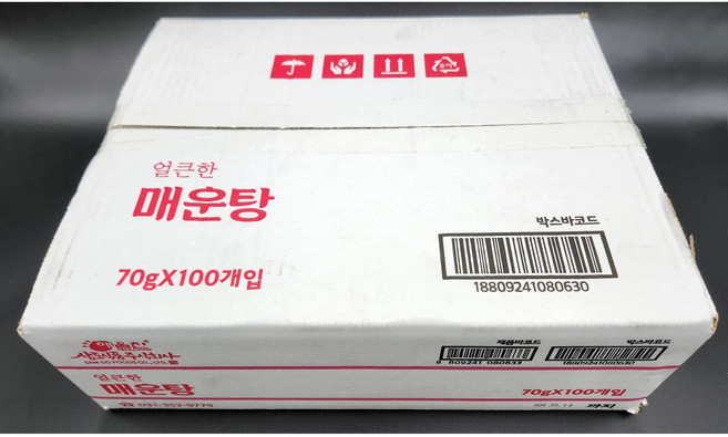 삼도식품 해울찬매운탕양념70gX100개입(1박스), 70g, 100개