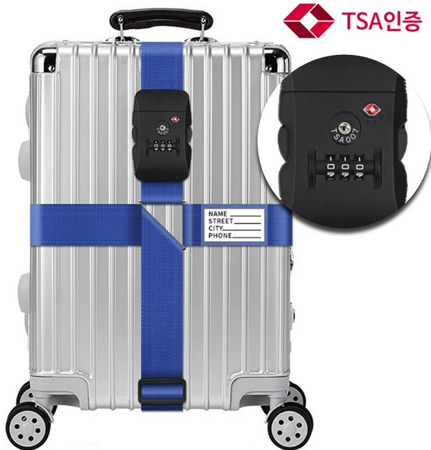 베로 TSA인증 여행용 캐리어 벨트