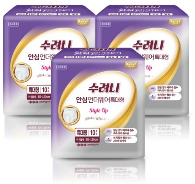 수려니 성인용기저귀 릴리프 안심 언더웨어 특대형 80매 1박스, 8개, 10매입