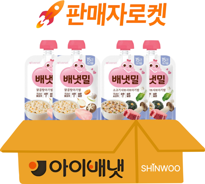 배냇밀 실온이유식 아기밥 2종, 1세트, 480g, 닭곰탕 2개+소고기샤브샤브 2개