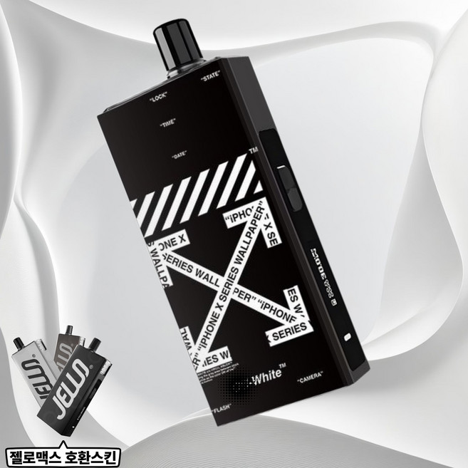 레더로그 헬베이프 젤로맥스 호환용 스킨 스티커 케이스, 1개, 154 X블랙