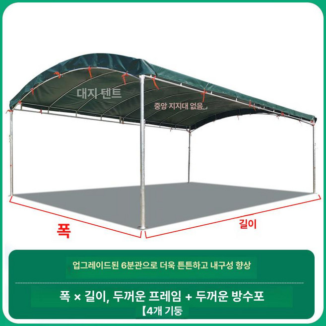 조립식 주차장 간이 천막 이동식 캐노피 차고 어닝, 3m x 3m 4개다리 41kg