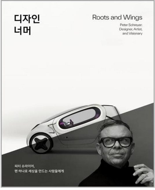 윌북 디자인 너머 (마스크제공), 단품, 단품