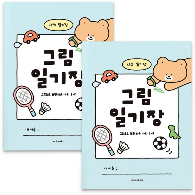 인디고어린이 초등 그림 일기장 (10칸 노트), 2개, 민트