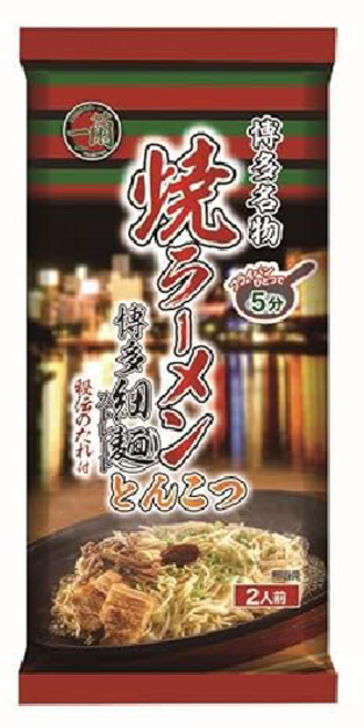 일본 하카타 이치란 돈코츠 라멘 키트 218g x3팩 고기 육수 라면, 3개