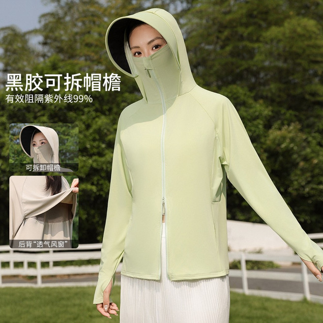 防曬衣女2026新款夏季upf50+防紫外線輕薄涼感戶外透氣防曬服外套, 2XL建議140-160