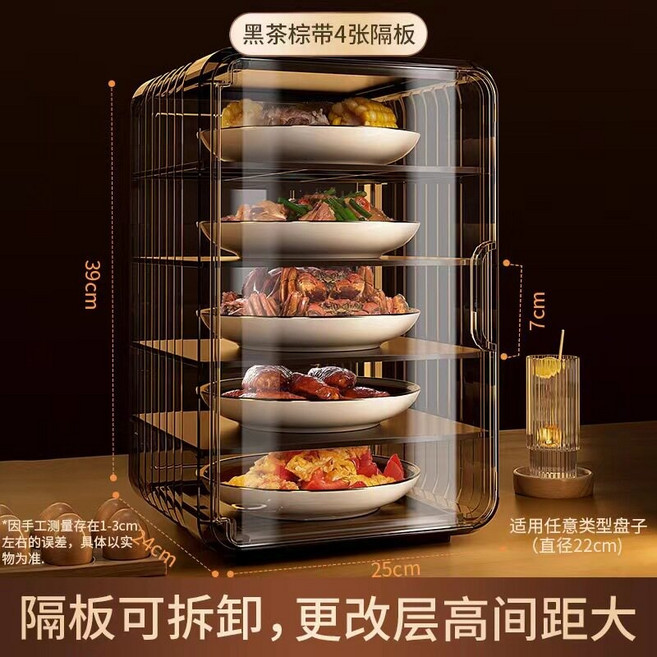 차 수납함 차컵 정리함 거실용 다용도 정리박스 차도구 보관함, 대형 5단 블랙티브라운