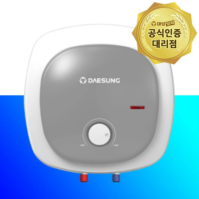 대성셀틱 SG-15 저장식 전기온수기 15L (상향식), 상향식