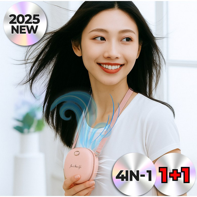 [아티란스]핸즈프리 초경량 목에 거는 목걸이 선풍기 목 넥 허리 등 목풍기 미니 날개없는 집게 클립형, 피치핑크