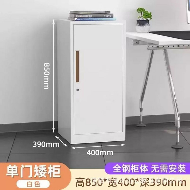 단독 주택 택배함 무인 빌라 보관함 단독주택 단독주택택배함, M. 화이트 850 높이 문 낮은 캐비닛