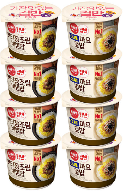 CJ제일제당 햇반 컵반 버터장조림비빔밥 4개+컵반 스팸마요덮밥 4개, 총8개, 8개, 상세정보참조