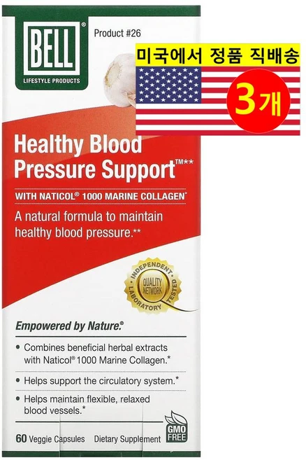 벨라이프스타일 마스터 허벌리스트 시리즈 헬씨 블러드프레셔 써포트 60 캡슐, 3개, 60정 - 쿠팡