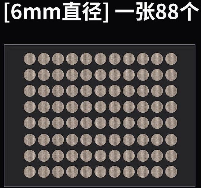 good 器按鍵修復導電膠布圓形免剪導電貼片自粘導電膠帶, 1個, 6mm一張 90個