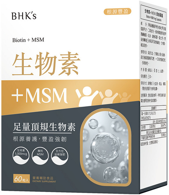 BHK's 生物素+MSM 素食膠囊 (60粒/盒) 根源養護 豐盈強韌, 1個, 60顆