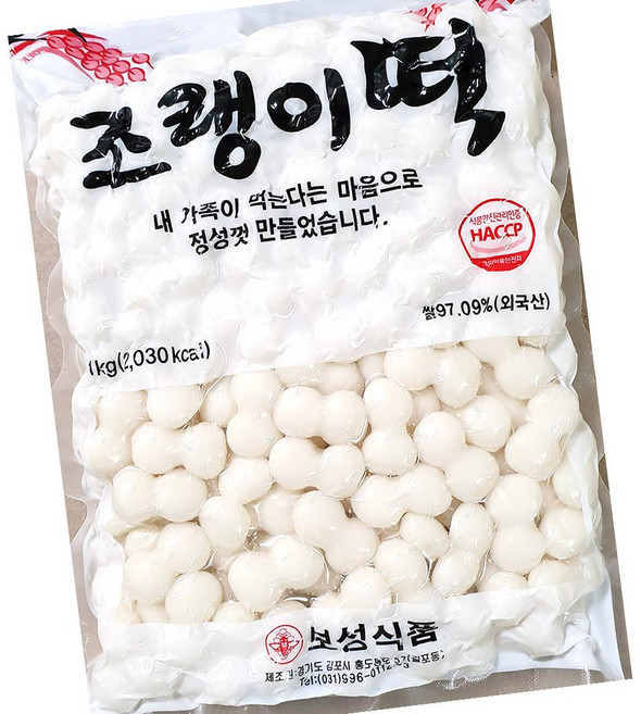 보성 조랭이떡 1kg 5개 떡국용