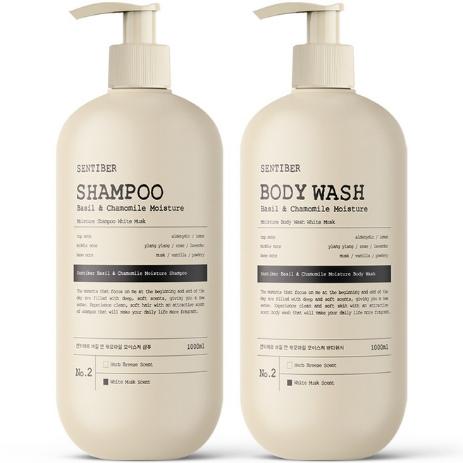 1+1 센티베르 바질 앤 캐모마일 대용량 샴푸&바디워시 1000ml 화이트머스크향 약산성 향기좋은, 2개, 1L