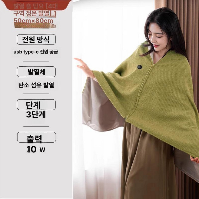 그래핀 전기담요 캠핑용 보온 블랭킷 숄 차박, 기본 전기/온수매트 사이즈, 모스그린 워싱150