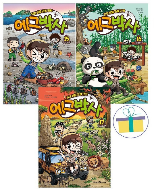 [미래엔아이세움 ] 에그박사 15+16+17 (전3권) : 자연 생물 관찰 만화