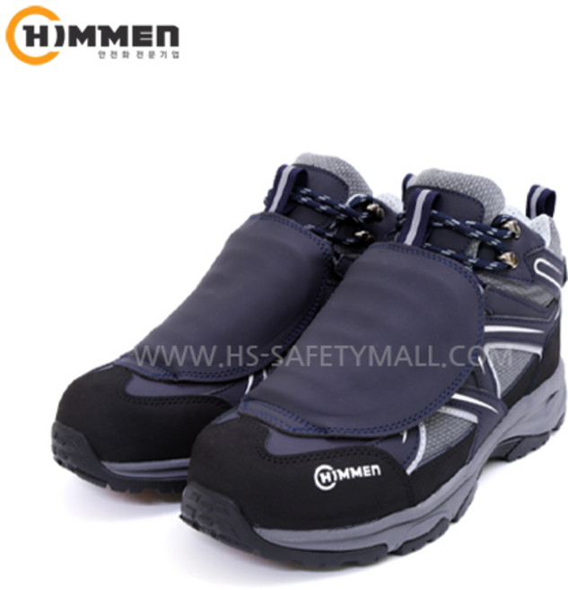 발등안전화 HM-886N 발등 보호 덮개 일체형 안전화