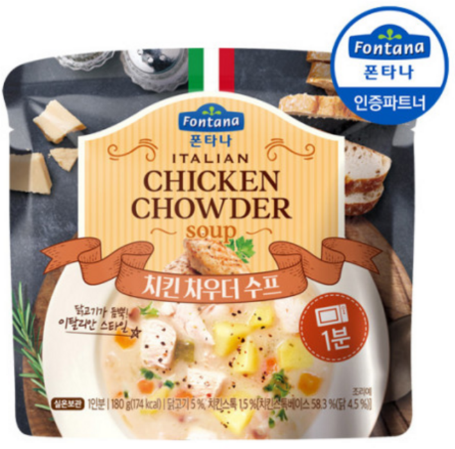 폰타나 이탈리안 치킨 차우더 크림 수프, 180g, 1개