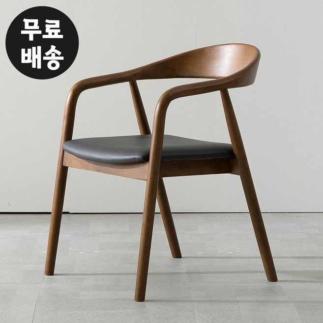 로미 고무나무 원목 가죽 식탁 의자 주방 암체어 예쁜 편한 1인용(다크그레이), 브라운