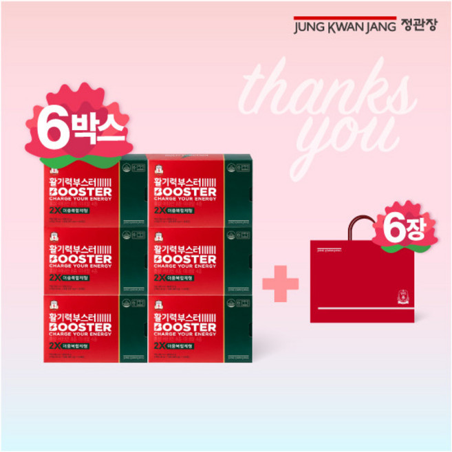 [정관장] ○[6박스] 활기력 부스터 (1박스 : 14병 1병 : 액상 20ml+정제 400mg), 1세트, 1.68L