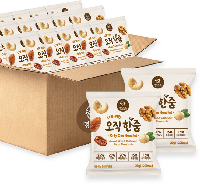 킹너츠 나를위한 오직한줌 순수견과, 100개, 20g