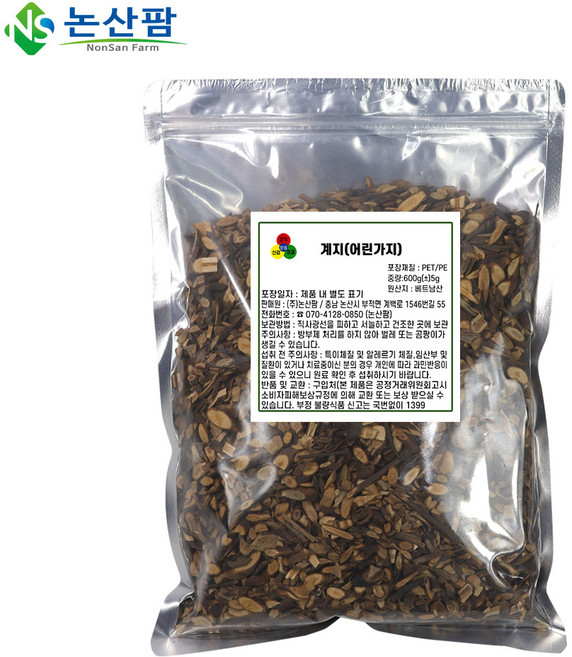 계지 600g 어린계지 계피나무 계피 시나몬 계지차, 1개