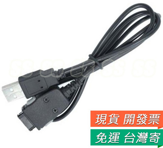SAMSUNG 三星 YP-K3 USB 2.0 傳輸線充電線 三星 YP-K3充電線, 1個, 三星 YP-K3 充電線