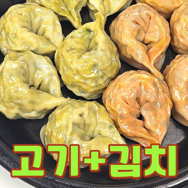 유별난 얇은피 수제왕만두 대용량 2.8kg