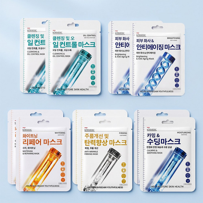 FASEN 화이트닝마스크팩 마스크팩 미백 보습앰플마스크팩 갈아만든 마스크시트 얼굴팩 트리트먼트 마스크, 10개, 06마스크