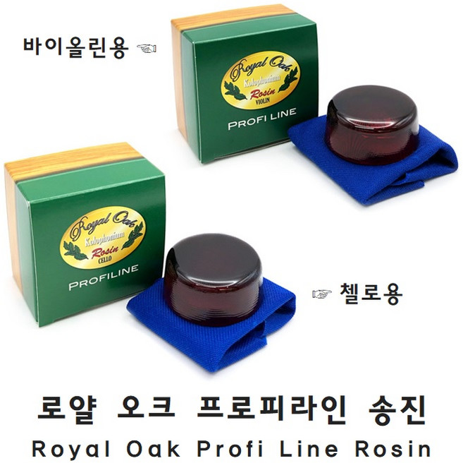 로얄 오크 프로피 라인 송진, 바이올린용, 1개