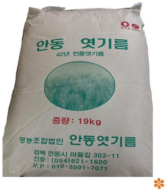 안동 엿기름 19K 포 (보리국산60%/미국산30%/밀10%) 엿질금, 1개