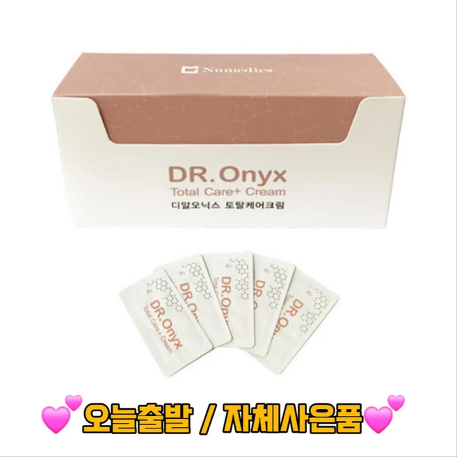 끌리드 디알오닉스 토탈케어크림, 1g, 50개 - 쿠팡