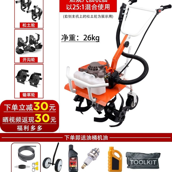 아세아 관리기 텃밭 밭가는기계 밭갈이 로타리 농업용 경운기 4행정, F. 2행정 마이크로 틸러 6 HP  풀린 토