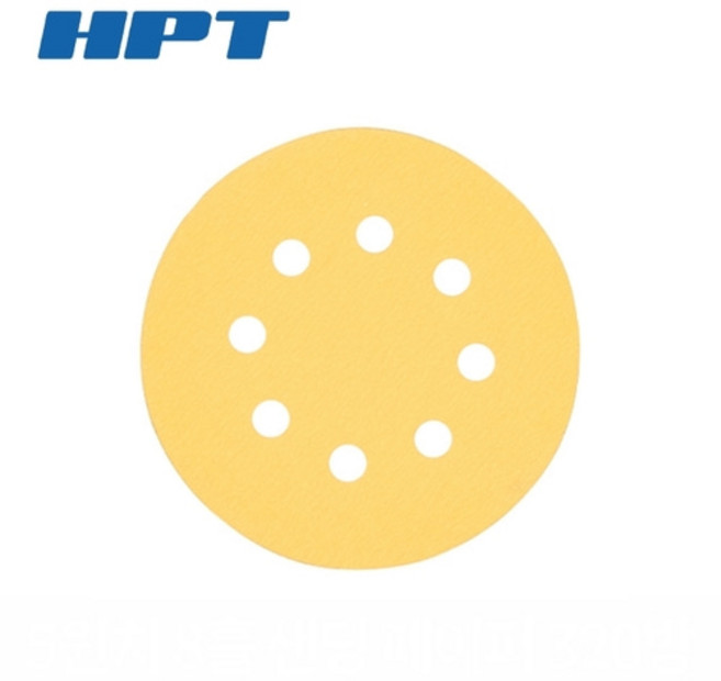 HPT 5인치 8홀 원형 사포 샌딩 페이퍼 페파 320방, 1개