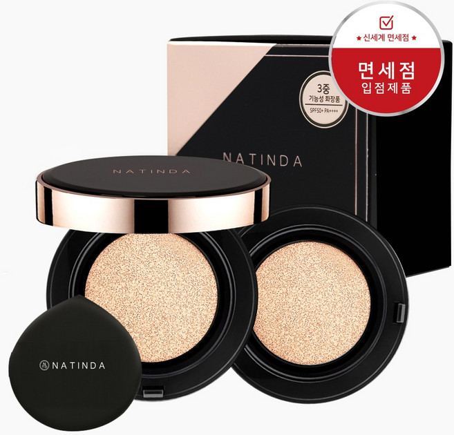 나틴다 아우라 퍼펙트 커버 쿠션 23호 15g + 리필 15g x2ea, 23호라이트베이지, 2개