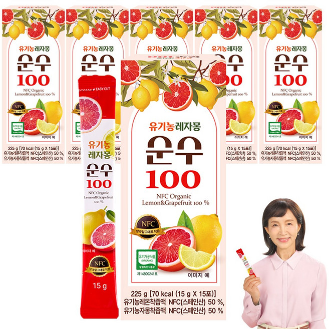 유기농레몬자몽즙 레자몽순수100 정애리레자몽 NFC착즙 100% 15P, 6개, 225g