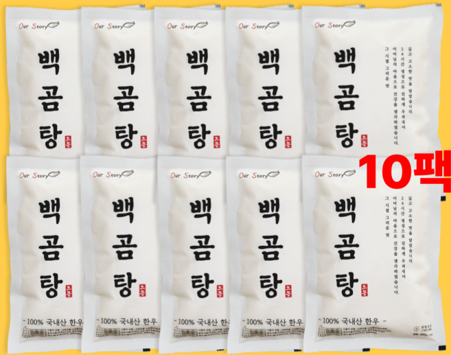 한우 백곰탕 사골 곰국, 10개, 400g