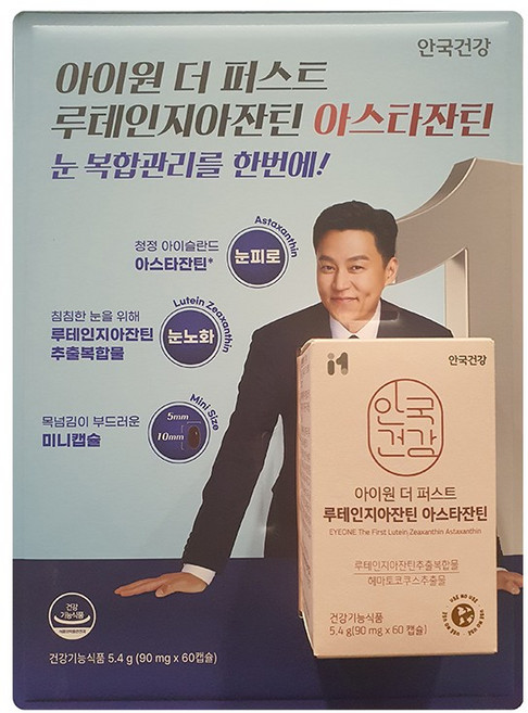 아이원 루테인지아잔틴 아스타잔틴 미니 12.72g