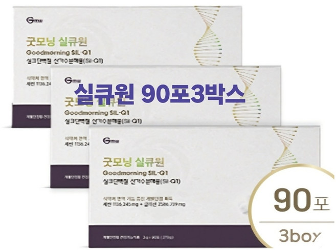 굿모닝 실큐원 실큐아미노산 (270포 810g)90포 3박스 굿모닝월드